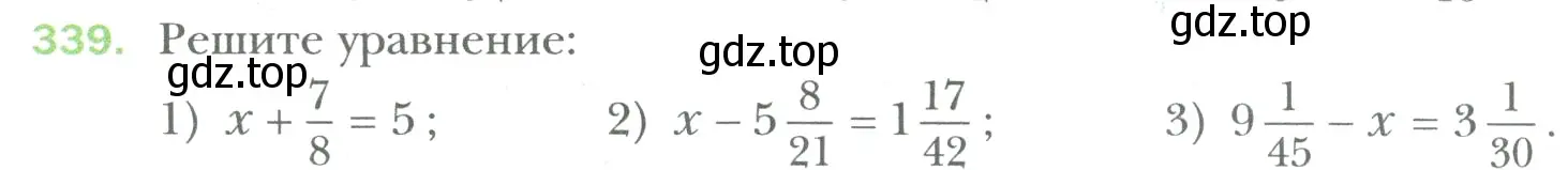 Условие номер 339 (страница 78) гдз по математике 6 класс Мерзляк, Полонский, учебник