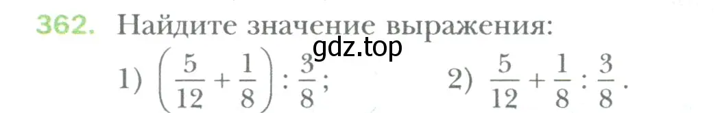 Условие номер 362 (страница 80) гдз по математике 6 класс Мерзляк, Полонский, учебник