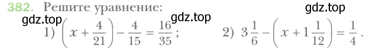 Условие номер 382 (страница 82) гдз по математике 6 класс Мерзляк, Полонский, учебник