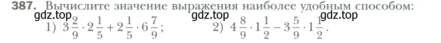 Условие номер 387 (страница 82) гдз по математике 6 класс Мерзляк, Полонский, учебник