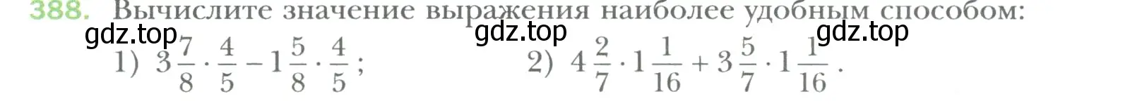 Условие номер 388 (страница 82) гдз по математике 6 класс Мерзляк, Полонский, учебник