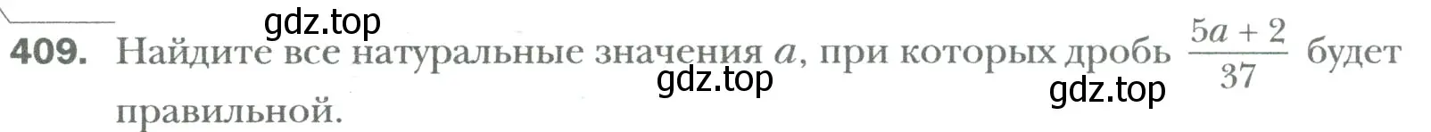 Условие номер 409 (страница 84) гдз по математике 6 класс Мерзляк, Полонский, учебник