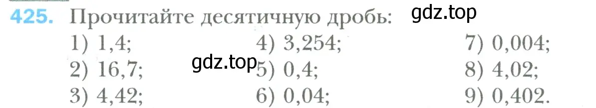 Условие номер 425 (страница 88) гдз по математике 6 класс Мерзляк, Полонский, учебник