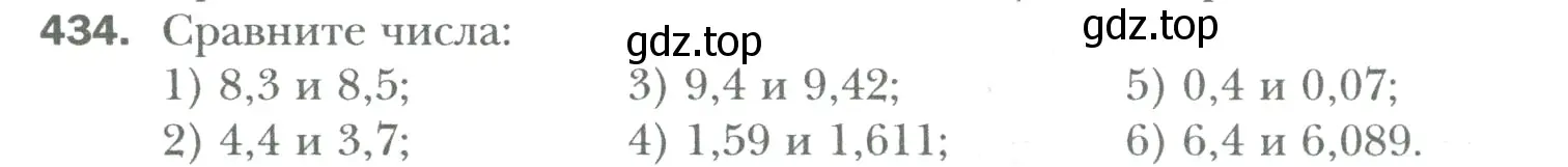 Условие номер 434 (страница 88) гдз по математике 6 класс Мерзляк, Полонский, учебник