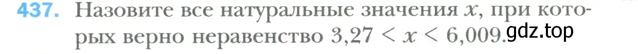 Условие номер 437 (страница 89) гдз по математике 6 класс Мерзляк, Полонский, учебник