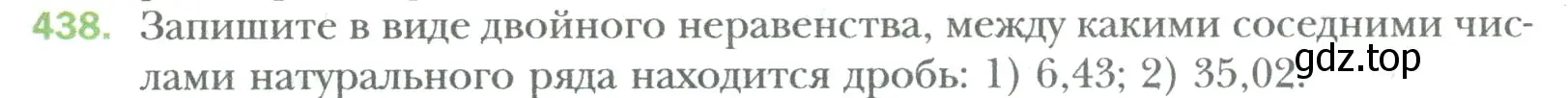 Условие номер 438 (страница 89) гдз по математике 6 класс Мерзляк, Полонский, учебник