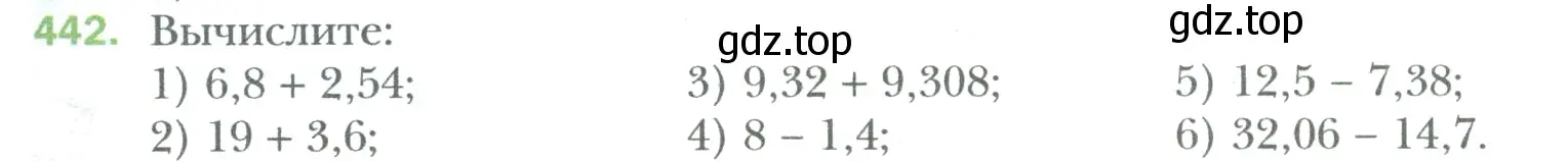 Условие номер 442 (страница 89) гдз по математике 6 класс Мерзляк, Полонский, учебник