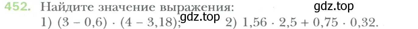 Условие номер 452 (страница 90) гдз по математике 6 класс Мерзляк, Полонский, учебник