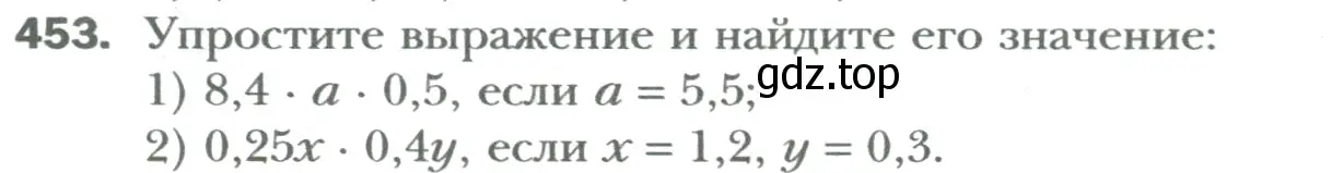 Условие номер 453 (страница 90) гдз по математике 6 класс Мерзляк, Полонский, учебник