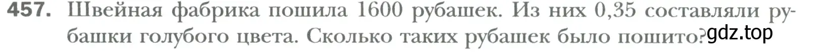 Условие номер 457 (страница 90) гдз по математике 6 класс Мерзляк, Полонский, учебник