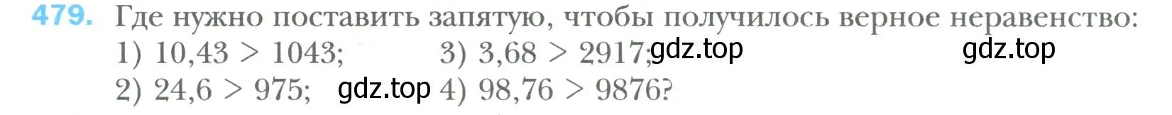 Условие номер 479 (страница 91) гдз по математике 6 класс Мерзляк, Полонский, учебник