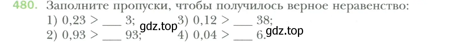 Условие номер 480 (страница 91) гдз по математике 6 класс Мерзляк, Полонский, учебник