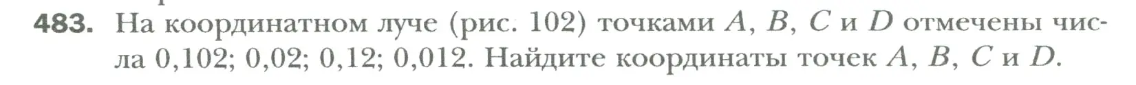 Условие номер 483 (страница 92) гдз по математике 6 класс Мерзляк, Полонский, учебник