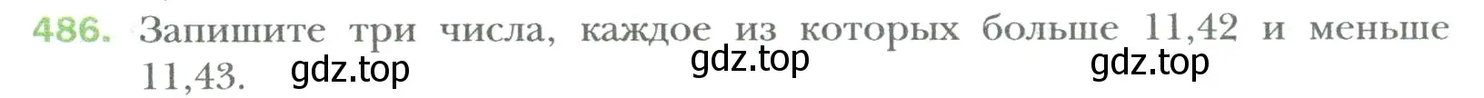 Условие номер 486 (страница 92) гдз по математике 6 класс Мерзляк, Полонский, учебник