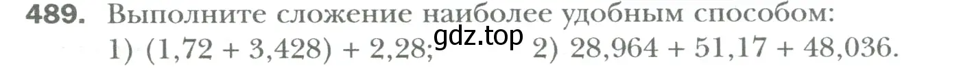 Условие номер 489 (страница 92) гдз по математике 6 класс Мерзляк, Полонский, учебник