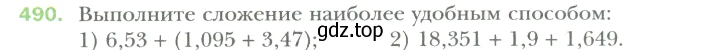 Условие номер 490 (страница 92) гдз по математике 6 класс Мерзляк, Полонский, учебник