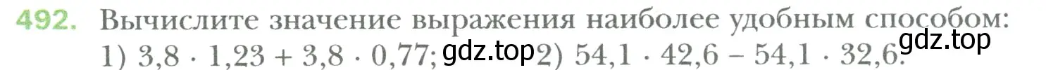 Условие номер 492 (страница 92) гдз по математике 6 класс Мерзляк, Полонский, учебник