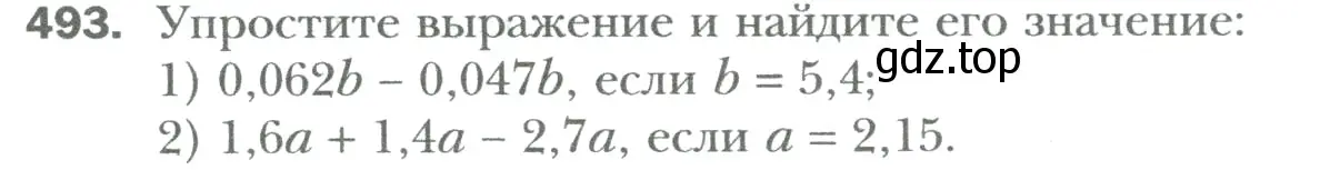 Условие номер 493 (страница 92) гдз по математике 6 класс Мерзляк, Полонский, учебник