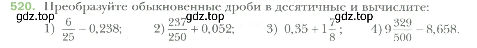 Условие номер 520 (страница 97) гдз по математике 6 класс Мерзляк, Полонский, учебник