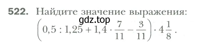 Условие номер 522 (страница 97) гдз по математике 6 класс Мерзляк, Полонский, учебник