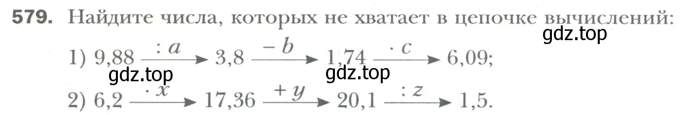 Условие номер 579 (страница 111) гдз по математике 6 класс Мерзляк, Полонский, учебник