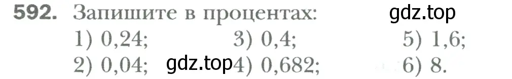 Условие номер 592 (страница 116) гдз по математике 6 класс Мерзляк, Полонский, учебник