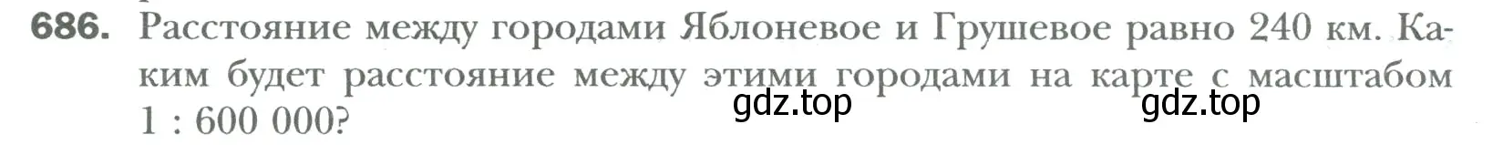 Условие номер 686 (страница 130) гдз по математике 6 класс Мерзляк, Полонский, учебник