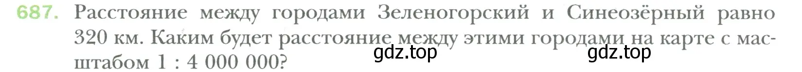 Условие номер 687 (страница 130) гдз по математике 6 класс Мерзляк, Полонский, учебник