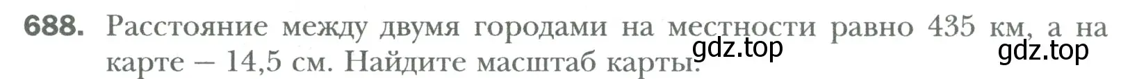 Условие номер 688 (страница 130) гдз по математике 6 класс Мерзляк, Полонский, учебник