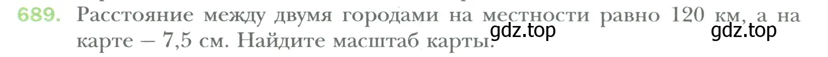 Условие номер 689 (страница 130) гдз по математике 6 класс Мерзляк, Полонский, учебник