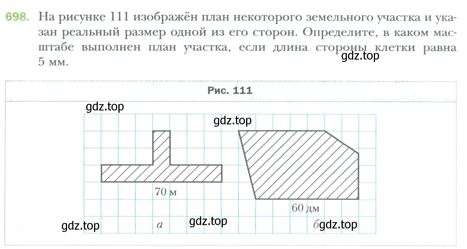 Условие номер 698 (страница 131) гдз по математике 6 класс Мерзляк, Полонский, учебник