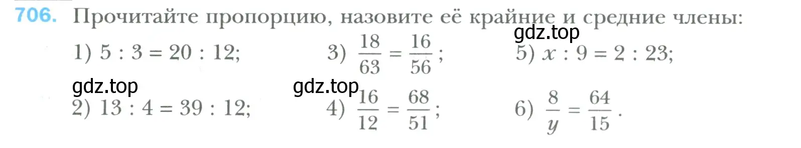 Условие номер 706 (страница 135) гдз по математике 6 класс Мерзляк, Полонский, учебник