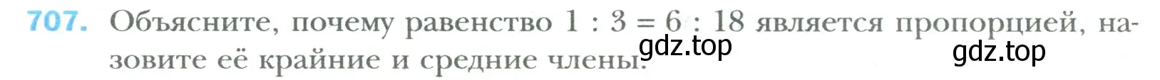 Условие номер 707 (страница 136) гдз по математике 6 класс Мерзляк, Полонский, учебник