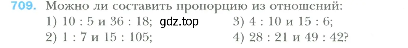 Условие номер 709 (страница 136) гдз по математике 6 класс Мерзляк, Полонский, учебник