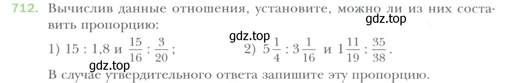 Условие номер 712 (страница 136) гдз по математике 6 класс Мерзляк, Полонский, учебник