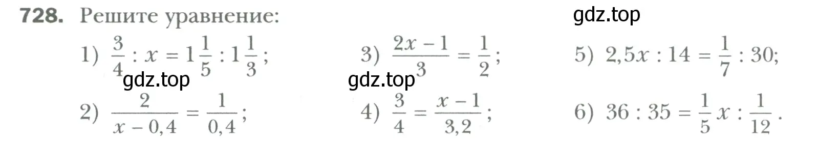 Условие номер 728 (страница 138) гдз по математике 6 класс Мерзляк, Полонский, учебник
