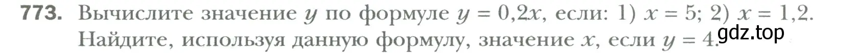 Условие номер 773 (страница 145) гдз по математике 6 класс Мерзляк, Полонский, учебник