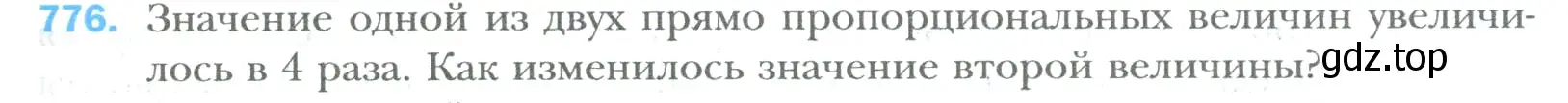 Условие номер 776 (страница 153) гдз по математике 6 класс Мерзляк, Полонский, учебник