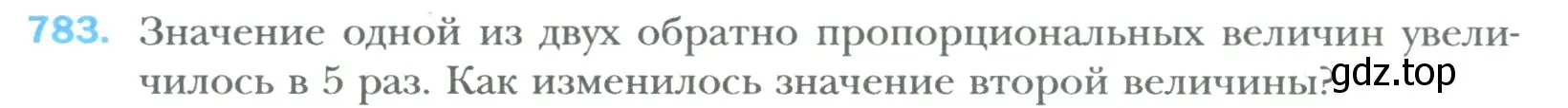 Условие номер 783 (страница 154) гдз по математике 6 класс Мерзляк, Полонский, учебник