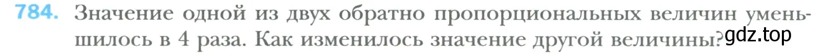 Условие номер 784 (страница 154) гдз по математике 6 класс Мерзляк, Полонский, учебник