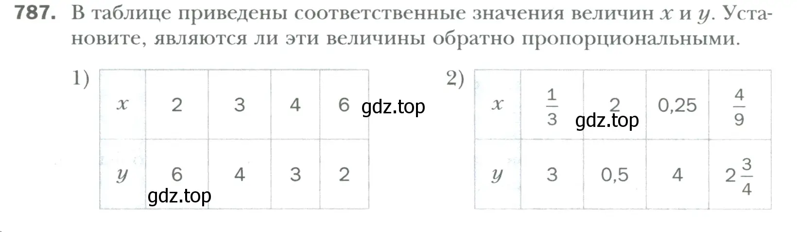 Условие номер 787 (страница 154) гдз по математике 6 класс Мерзляк, Полонский, учебник