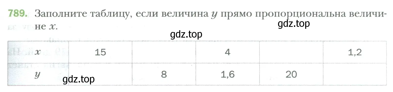 Условие номер 789 (страница 155) гдз по математике 6 класс Мерзляк, Полонский, учебник