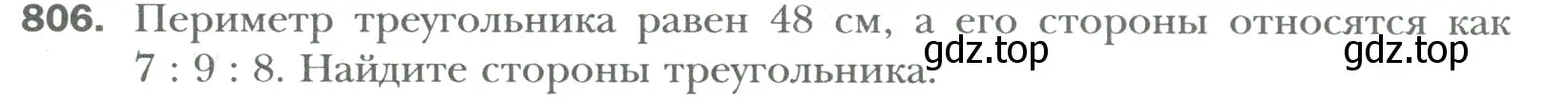 Условие номер 806 (страница 158) гдз по математике 6 класс Мерзляк, Полонский, учебник