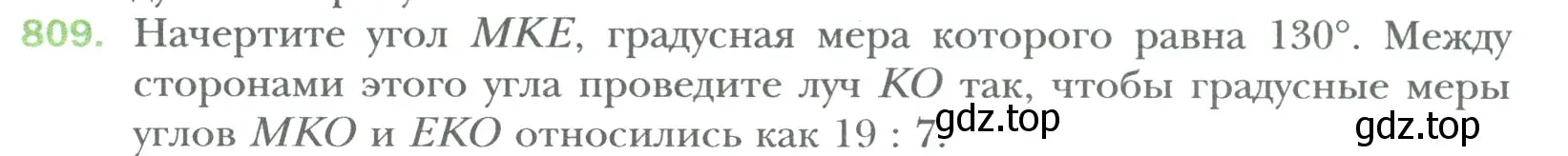 Условие номер 809 (страница 158) гдз по математике 6 класс Мерзляк, Полонский, учебник