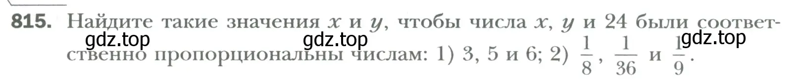 Условие номер 815 (страница 159) гдз по математике 6 класс Мерзляк, Полонский, учебник