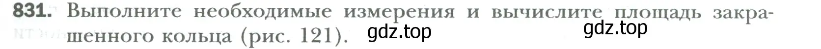 Условие номер 831 (страница 163) гдз по математике 6 класс Мерзляк, Полонский, учебник