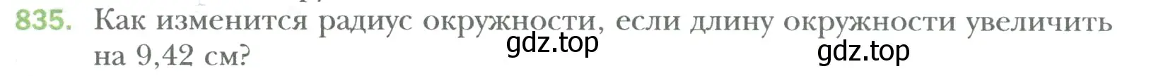 Условие номер 835 (страница 163) гдз по математике 6 класс Мерзляк, Полонский, учебник