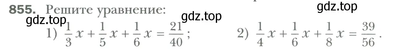 Условие номер 855 (страница 166) гдз по математике 6 класс Мерзляк, Полонский, учебник