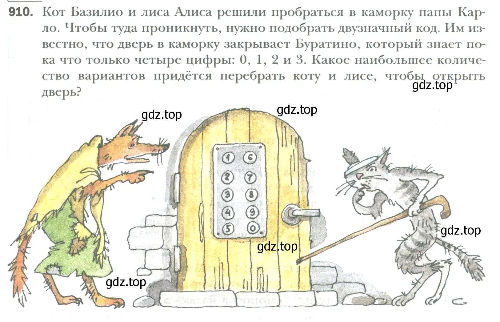 Условие номер 910 (страница 187) гдз по математике 6 класс Мерзляк, Полонский, учебник