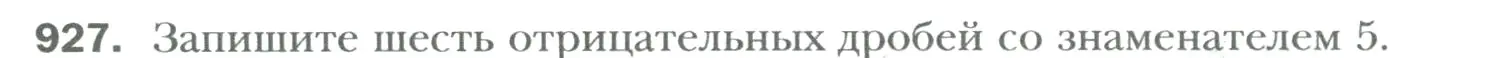 Условие номер 927 (страница 194) гдз по математике 6 класс Мерзляк, Полонский, учебник